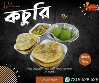 কচুরি (kachuri)