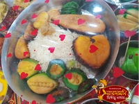 ভাতের থালা (Bhater Thala)