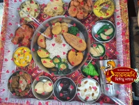 ভাতের থালা (Bhater Thala)