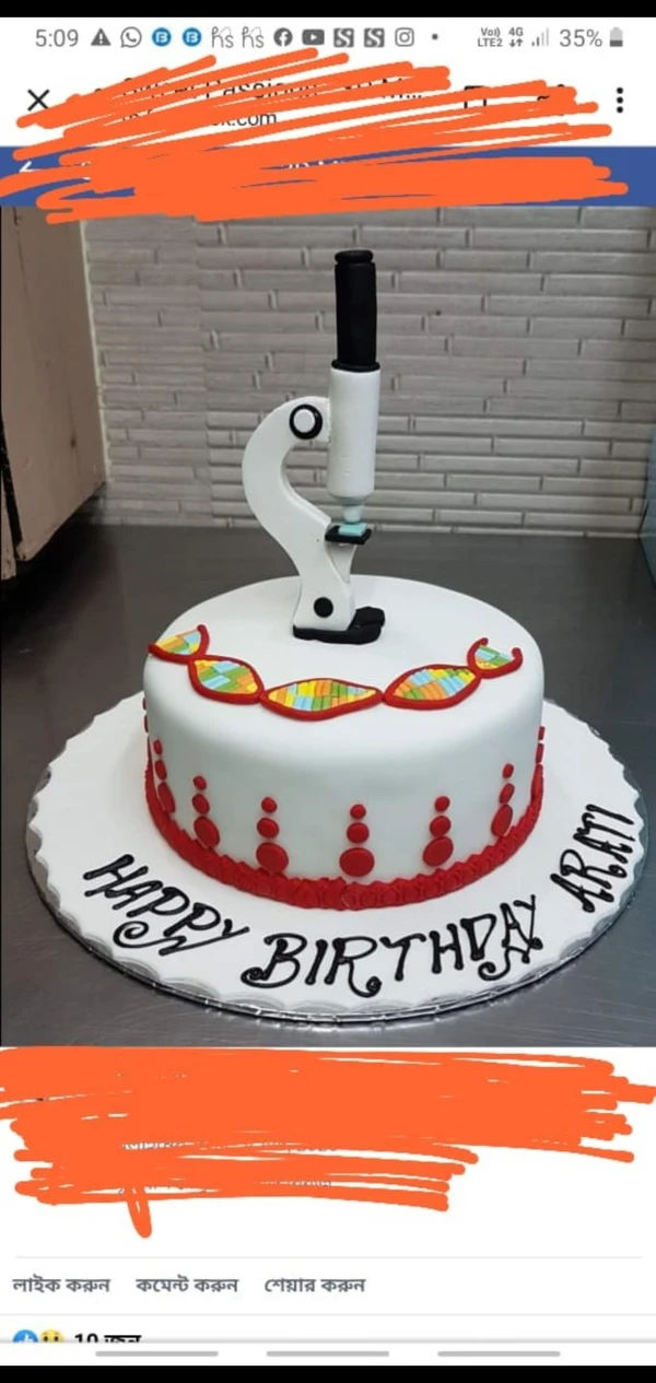 Microscope Cake Theme  - 3 Pound