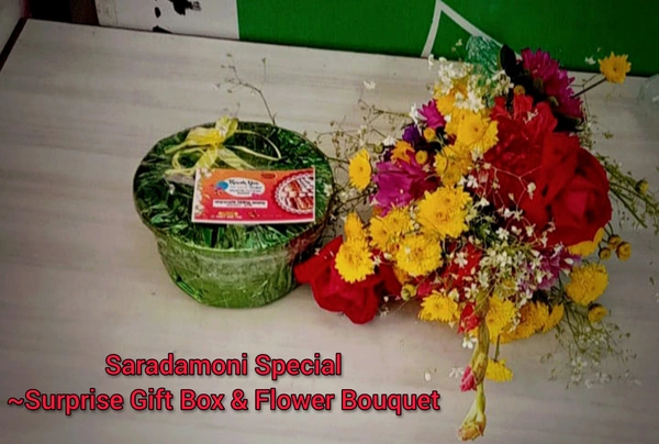 সারপ্রাইজ গিফট বাক্স  ও ফুলের তোরা  (Surprise Gift Box & flower bouquet)