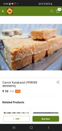 গাজর কালাকান্দ (Gajor Kalakand)