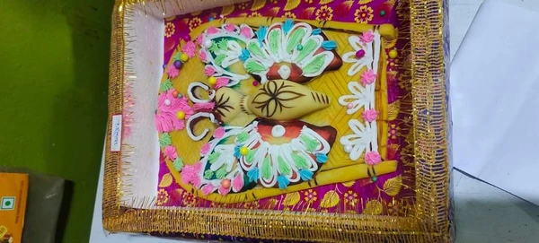 কুলোতে প্রজাপতি (Kulote Projapoti)