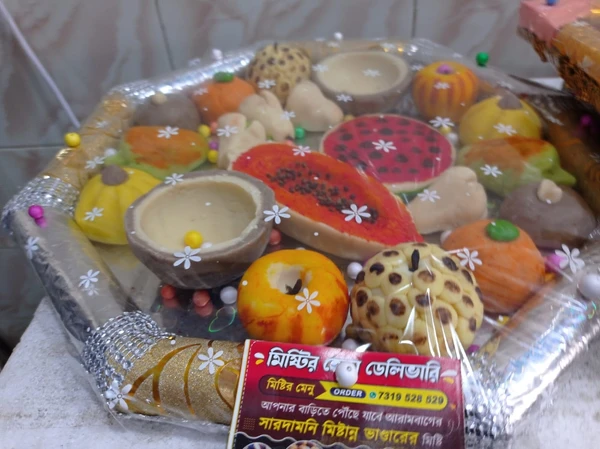 ফলের ডালা ( Fruits Dala)