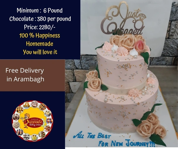 Anniversary Cake  - 6 Pound