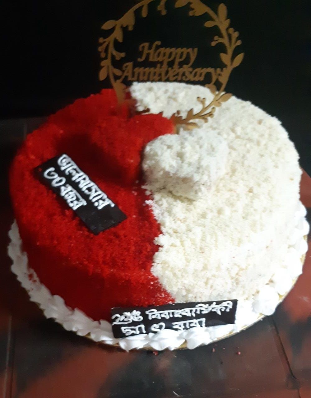 Order 2 Tier Square Cake,6 Pound Online From Fresh Cake,Nawada