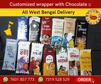 Customized Chocolate  - 3 Piece