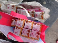Special PACKET 150