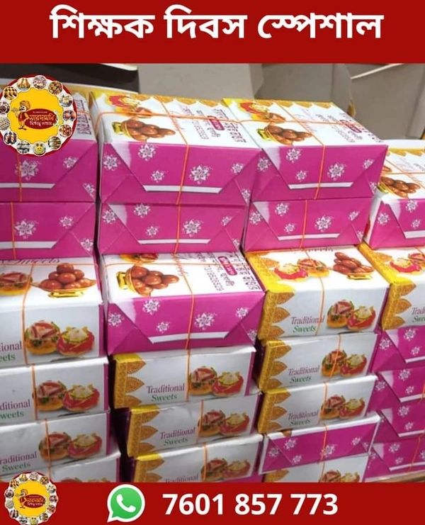 Special PACKET 150