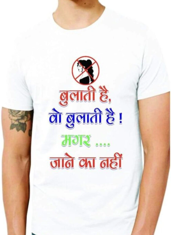 Comfy Elegant Men Tshirts - XL
