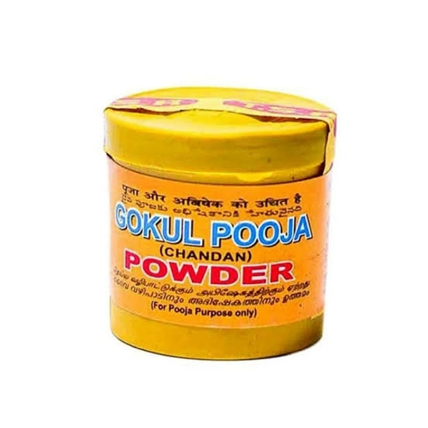 Sandal Wood Powder - గంధపొడి
