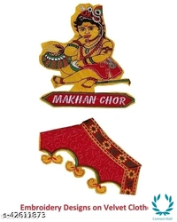 Kids Cotton Fabric  Dhoti Kurti Ready To Wear Krishna Costume Without Duppatta For The Age 0 To 16 Yrs Children With Jewellery  Set Of 9 - 18-24 months, Yellow, Cotton