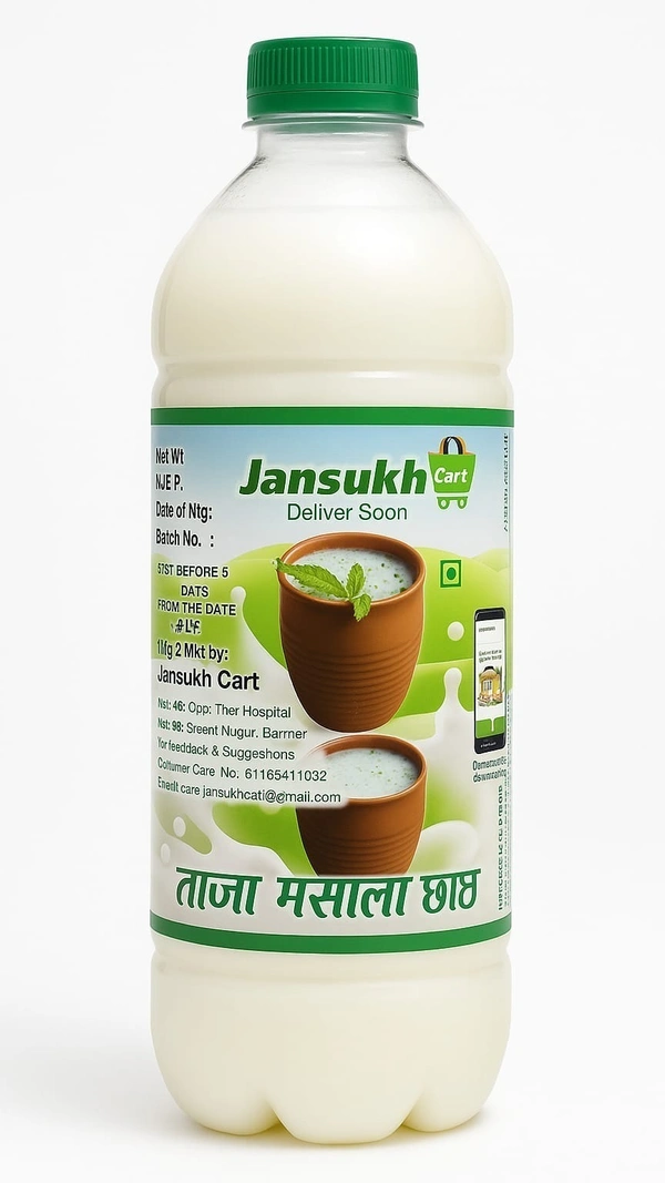 Butter Milk  botal - 400 ML
