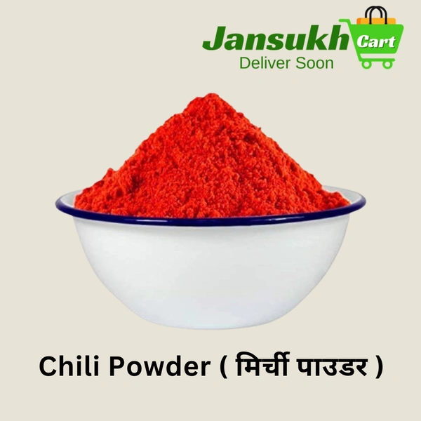 Chili Powder ( मिर्ची पाउडर ) - 500 GM