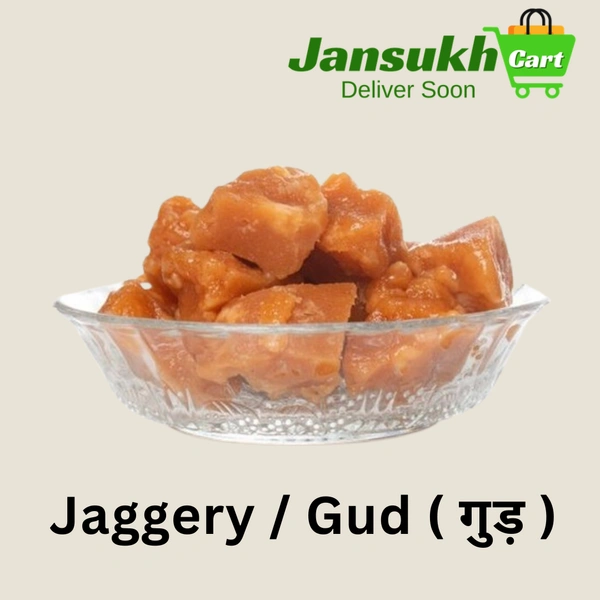 Jaggery / Gud  ( गुड़ ) - 1 KG