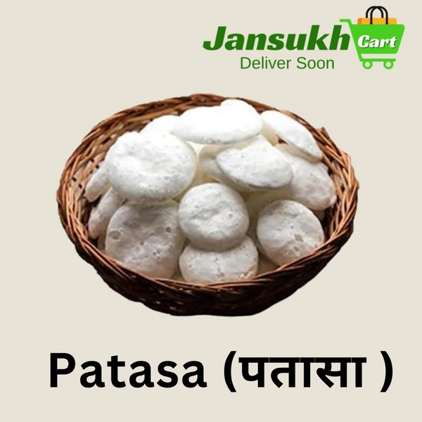 Patasa  (पतासा ) - 1 KG