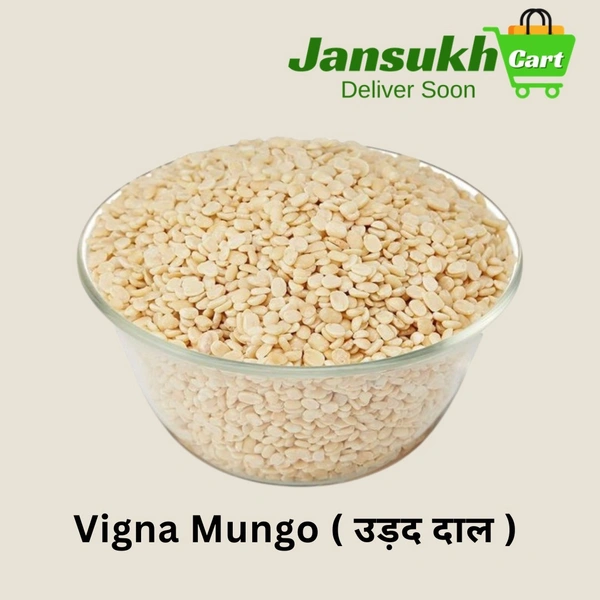 Vigna Mungo ( उड़द दाल ) - 500 GM