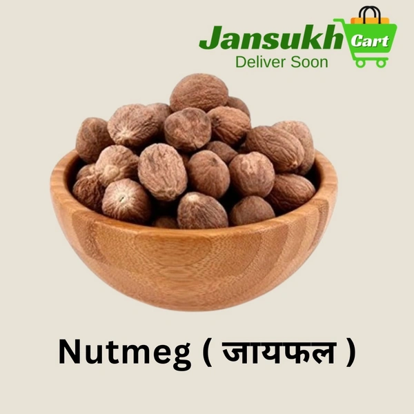 Nutmeg ( जायफल ) - 1 KG