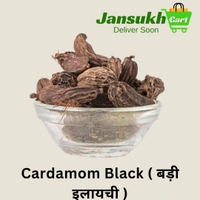 Cardamom Black ( बड़ी इलायची ) - 500 GM