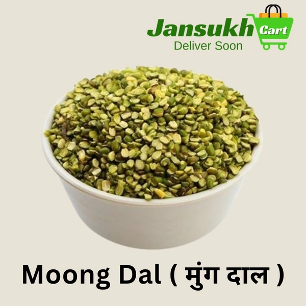 Moong Dal ( मुंग दाल  ) - 1 KG