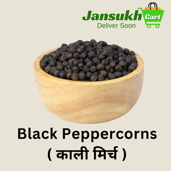 Black Peppercorns ( काली मिर्च ) - 250 GM