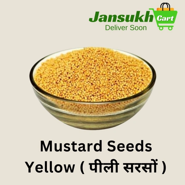 Mustard Seeds Yellow ( पीली सरसों ) - 250 GM