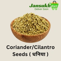 Coriander/Cilantro seeds ( धनिया ) - 1 KG