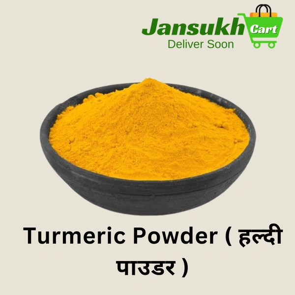Turmeric Powder ( हल्दी पाउडर ) - 250 GM
