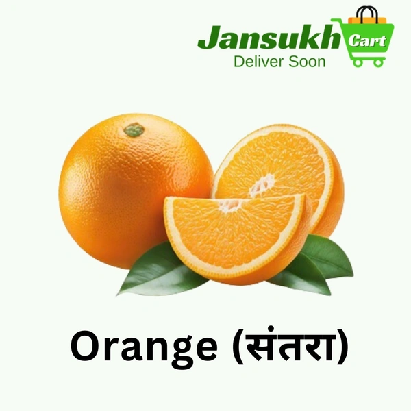 Orange  (संतरा) - 2 KG