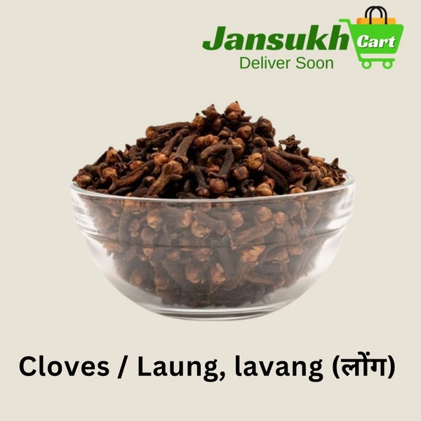 Cloves / Laung, lavang (लोंग ) - 1 KG
