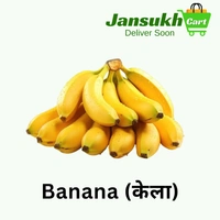 Banana (केला) - 2 KG