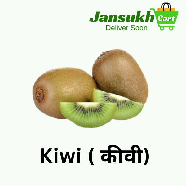 Kiwi ( कीवी) - 500 GM