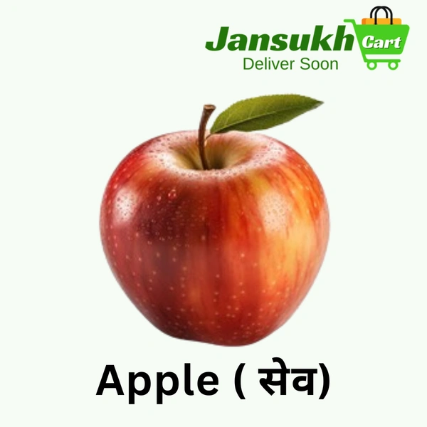 Apple ( सेव) - 2 KG
