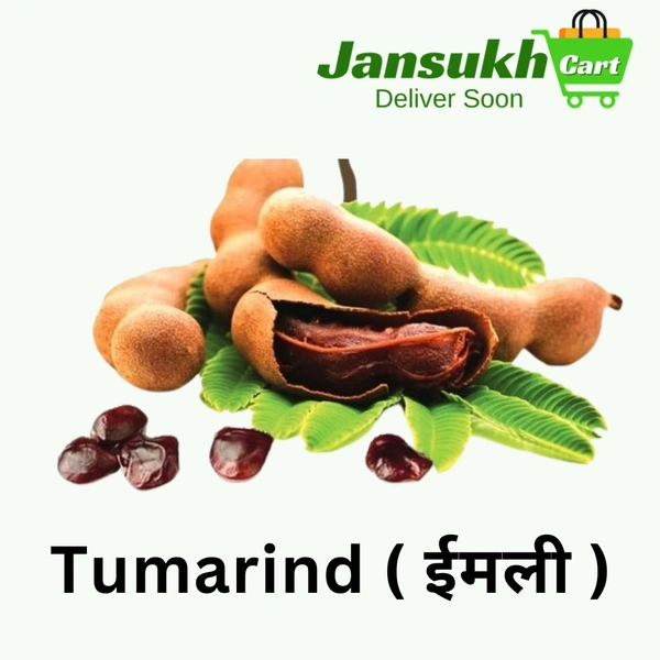 Tumarind ( ईमली ) - 1 KG