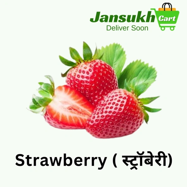 Strawberry ( स्ट्रॉबेरी) - 1 KG