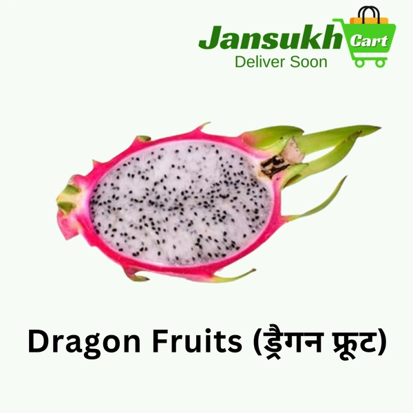 Dragon fruits  (ड्रैगन फ्रूट) - 500 GM