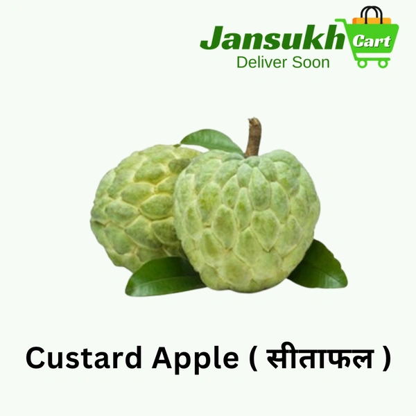 Custard Apple ( सीताफल ) - 2 KG