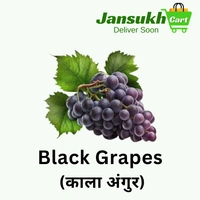Black grapes (काला अंगुर) - 2 KG