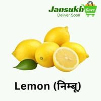 Lemon (निम्बू) - 500 GM