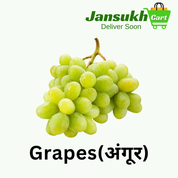 Grapes (अंगूर) - 5 KG