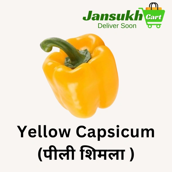 Yellow capsicum (पीली शिमला ) - 1 KG