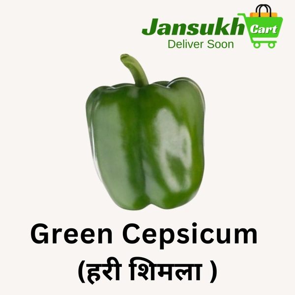 Green cepsicum (हरी शिमला ) - 500 GM
