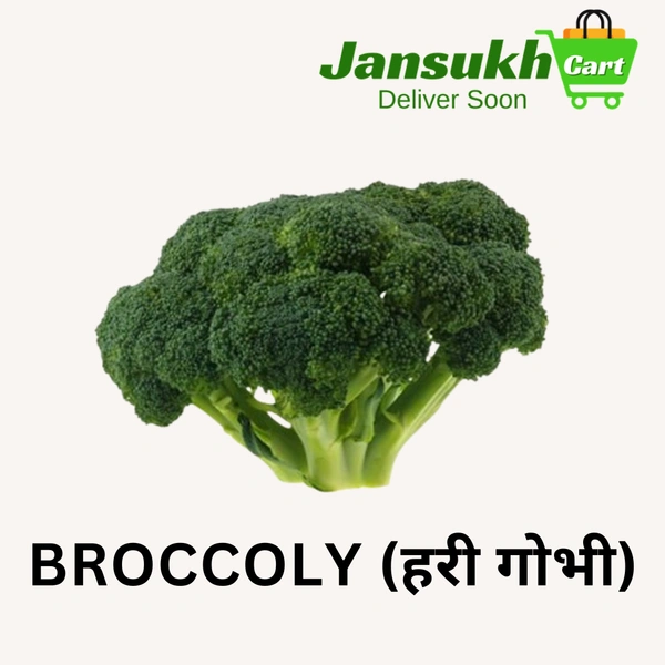 BROCCOLY (हरी गोभी) - 5 KG