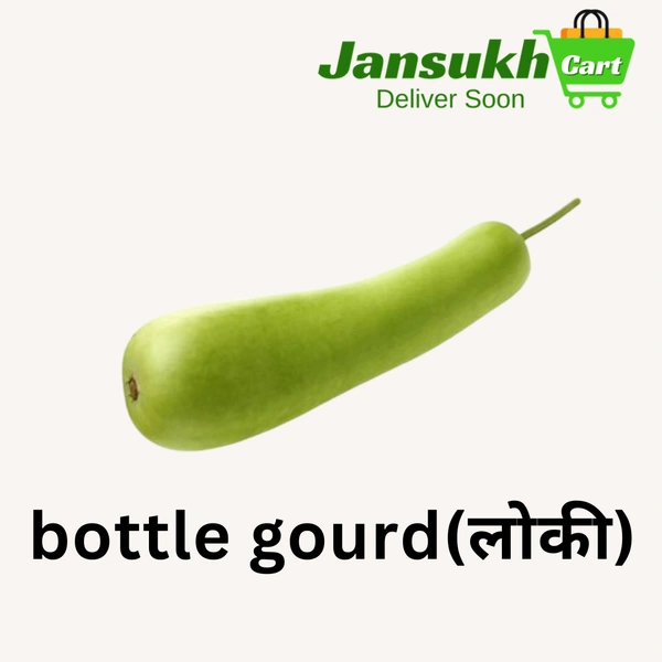 bottle gourd (लोकी) - 2 KG