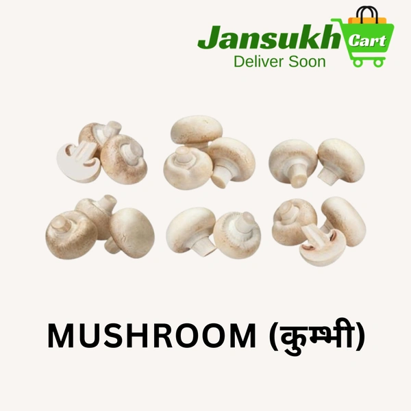 MUSHROOM (कुम्भी) - 5 KG