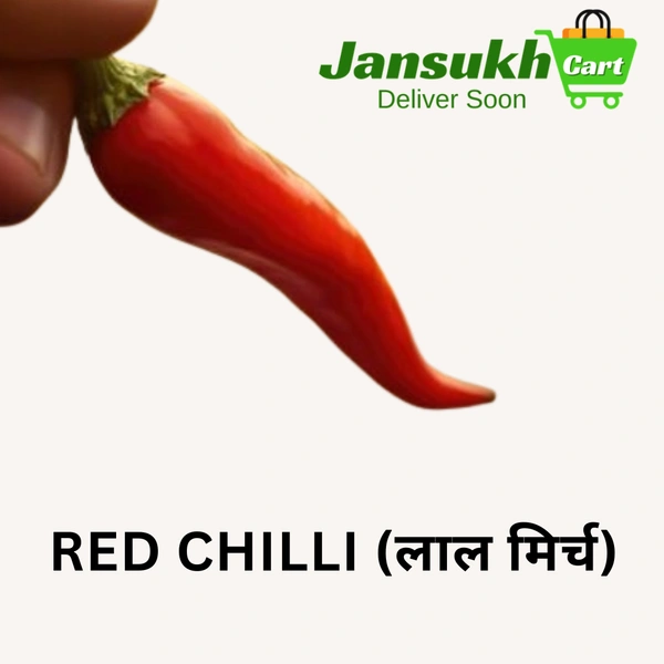RED CHILLI (लाल मिर्च) - 250 GM