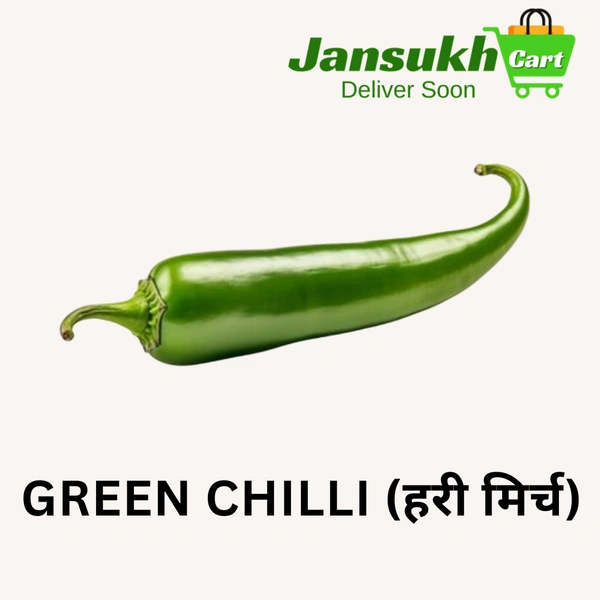 GREEN CHILLI  (हरी मिर्च) - 250 GM