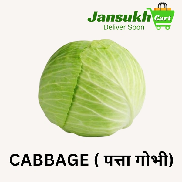 CABBAGE ( पत्ता गोभी) - 1 KG