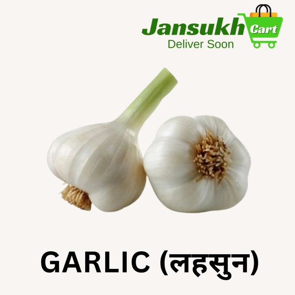 GARLIC (लहसुन) - 1 KG