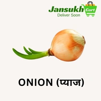ONION (प्याज) - 1 KG